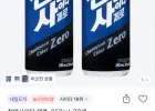 천연사이다 제로 250ml x 30개