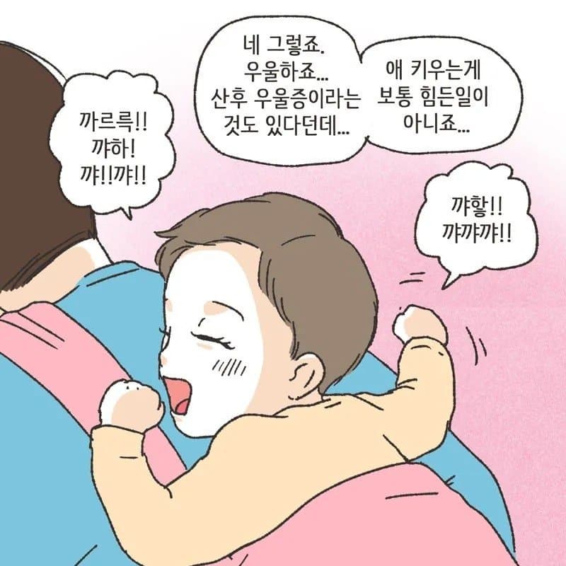 싱글벙글 친구와이프 따먹기촌..manhwa (18)