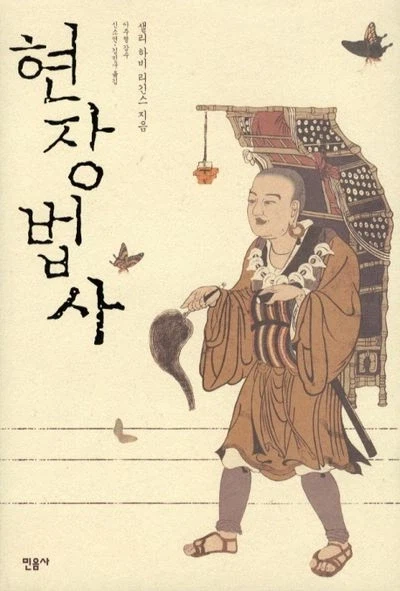 중화권인 사람이 보면 은근 거부감 든다는 2차 창작물_1.webp