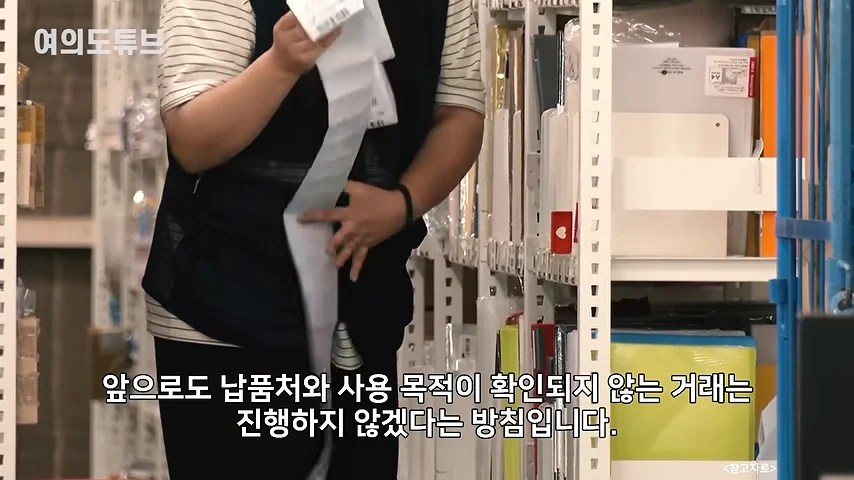 교보문고, AI 학습의심 책 사재기에 "거래중단" (5)