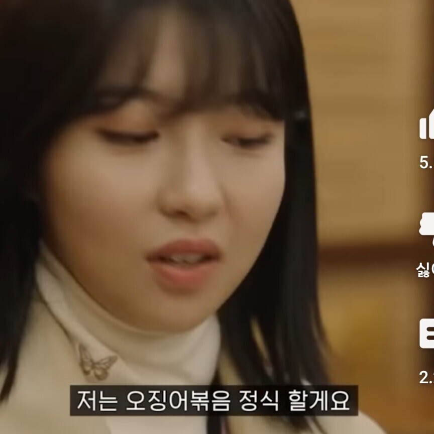 남초회사 점심시간 (3)