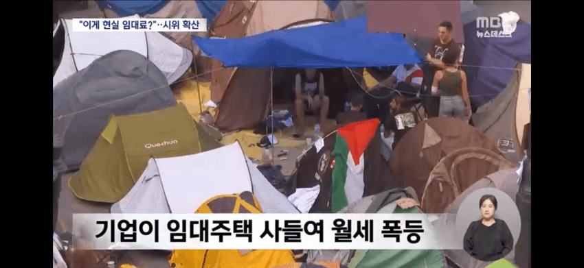 못 살겠다 갈아보자 미친 임대료에 87살 할머니 쫓겨나자 스페인 발칵 (8)