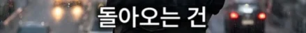 3명 뽑는데 3등 하고 떨어져 극단적 선택을 한 공시생 (16)