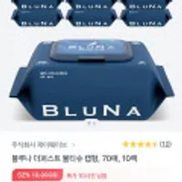 블루나 더퍼스트 물티슈 캡형, 70매, 10팩 (9,490원)
