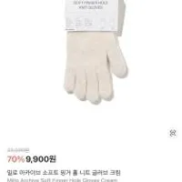 밀로 KREAM x 밀로 아카이브 패밀리 세일