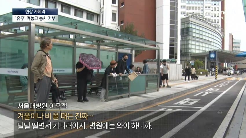 채널a) 승객 농락하는 '빈차'...다가가면 '예약' (25)