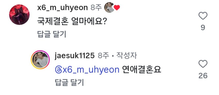싱글벙글 베트남 와이프가 차려준 도시락 (3)