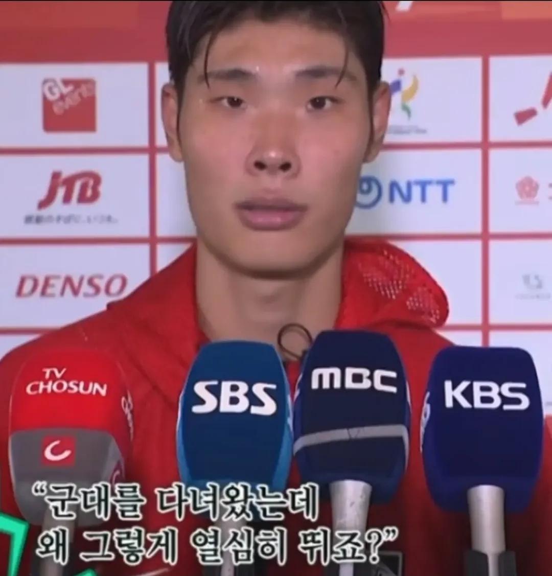 아시안게임 축구 기자질문수준