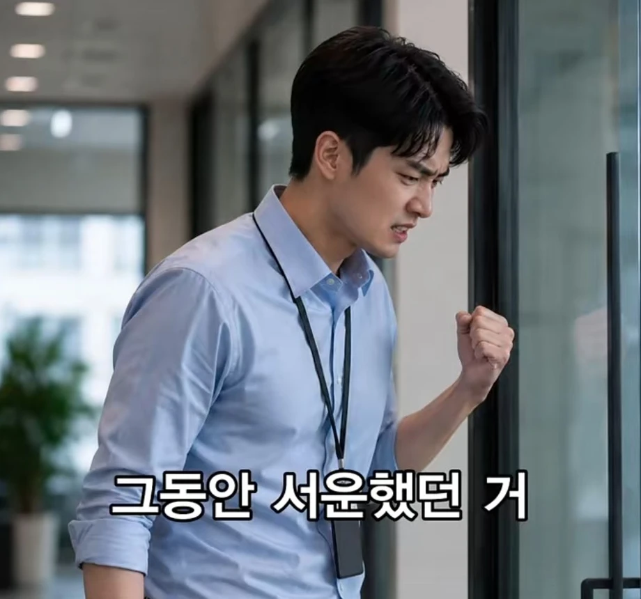 [스압] 퇴사 할때 하지말아야할 행동 (3)