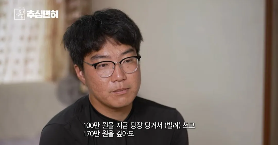 40547.jpg 불법 대출 받으면 진짜 인생 ㅈ되는 이유