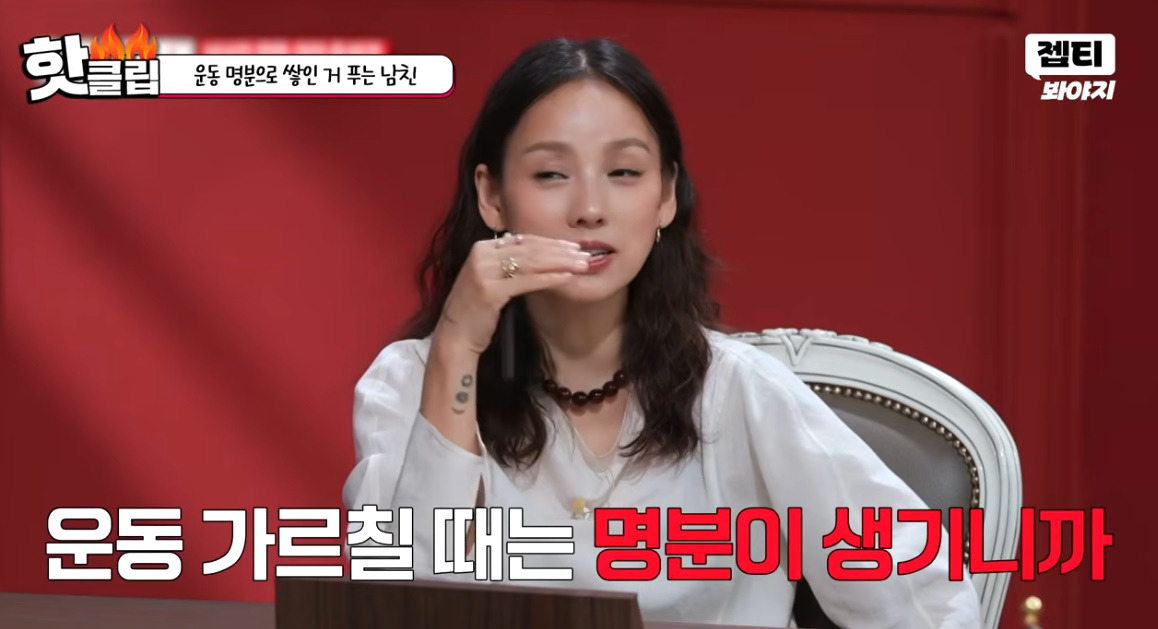 여친 헬스 가르쳐주는데 태도가 싹 바뀐다는 남자친구 (27)