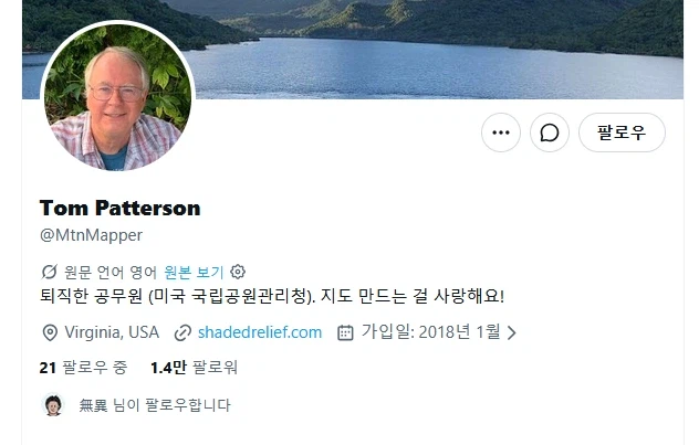 베글 "외교부가 독도 지도에서 날렸다" 이거 선동이잖아 ㅅㅂ (5)
