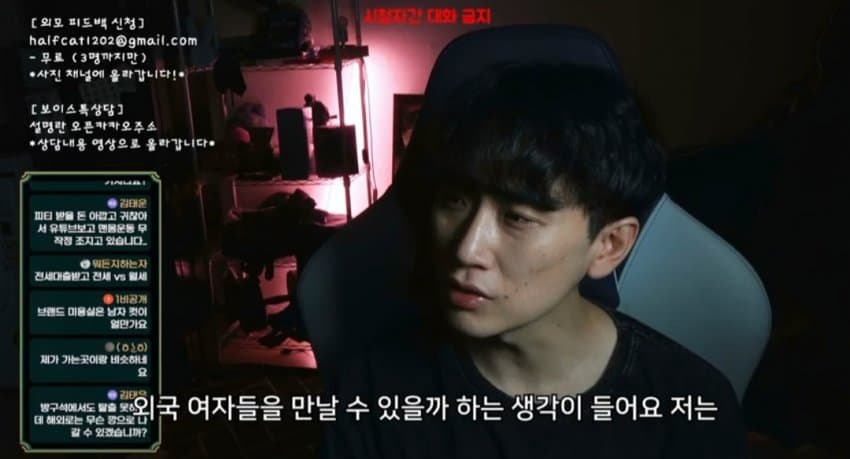 도태남이 외국여자를 찾는 이유1. JPG (2)
