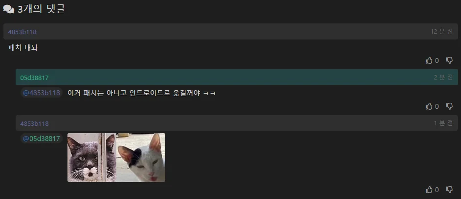 창세기전 2 리메이크 제작하는 익붕이 (3)