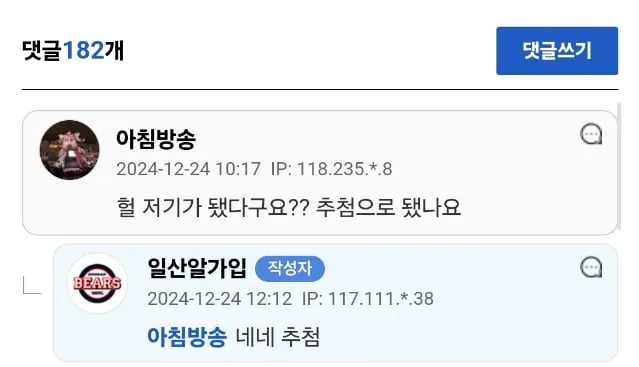 모은돈 1억인데 서울 청약에 덜컥 당첨돼서 고민인 사회초년생 ㄷㄷ (2)
