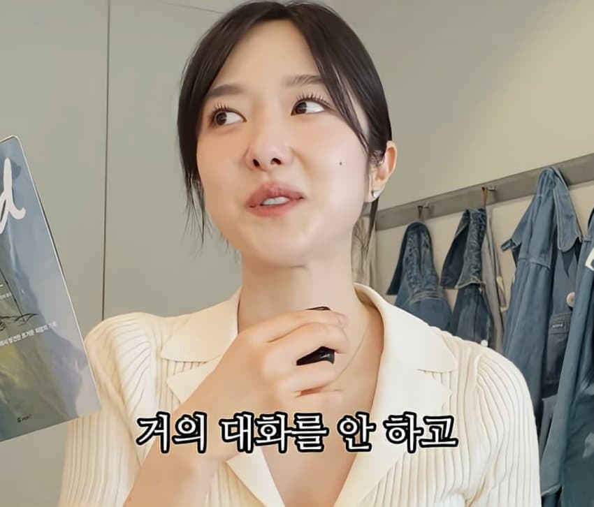 여자 아나운서가 사람과 대화를 끊은 이유 (19)