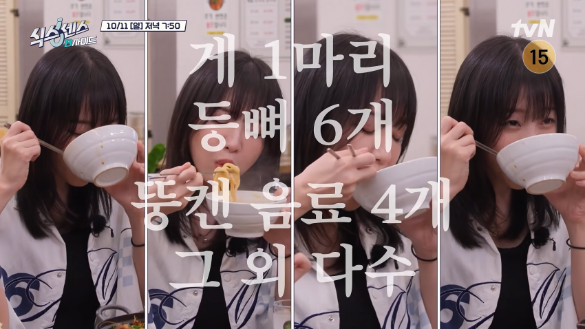 쯔양이 이거 다 먹고 먹방 촬영하러 간다니까 유재석 반응 ㅋㅋㅋ (9)