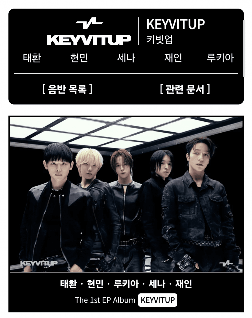 새벽 3시에 뮤비 촬영하다 동네주민들 다깨운 남돌 (4)