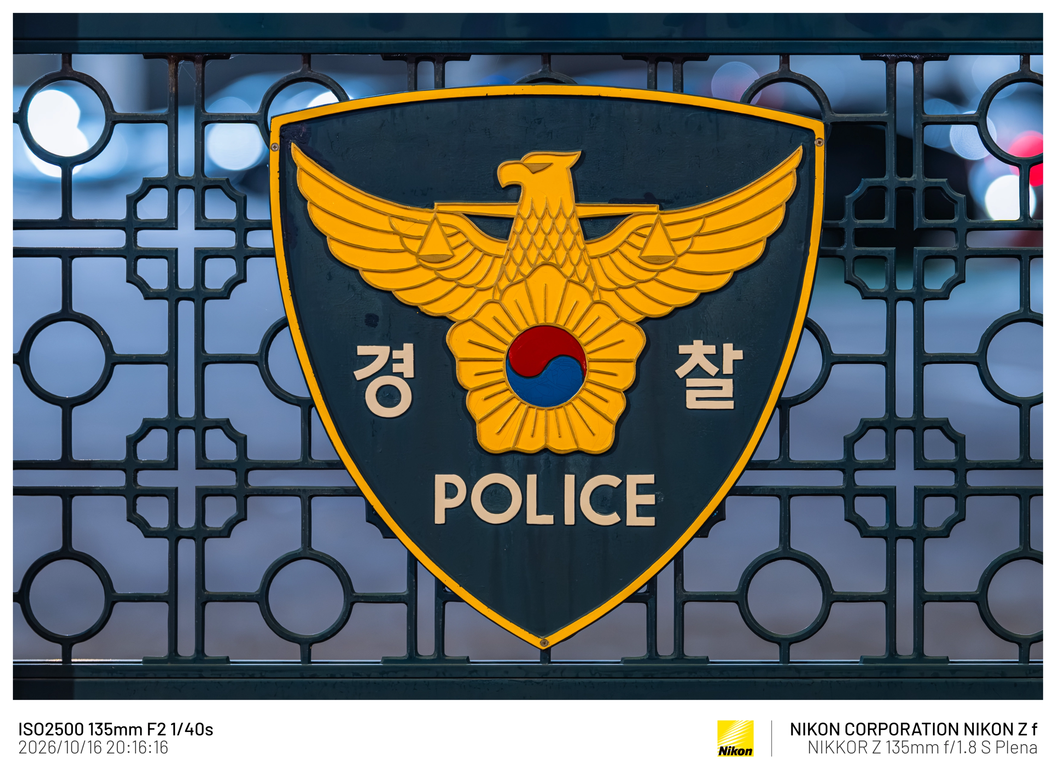 가볍게 단렌즈로 저녁산책 다녀왔어 (13)