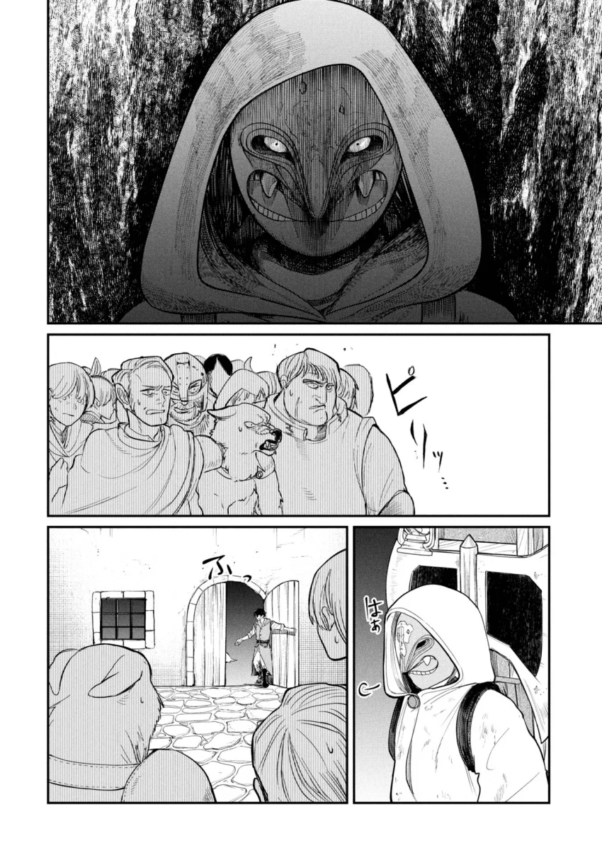 던전의 시체 운반꾼 아가씨 만화 (31)