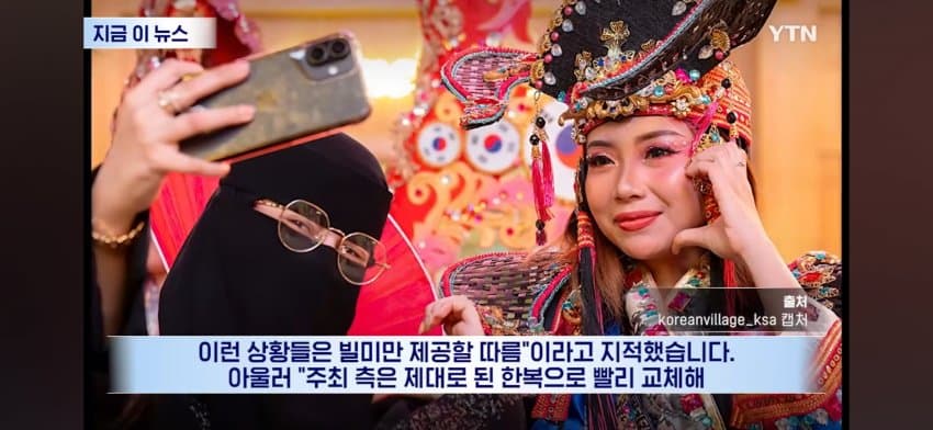 와들와들 세계를 뒤흔든 한류 열풍으로 하나되는 지구촌 (9)