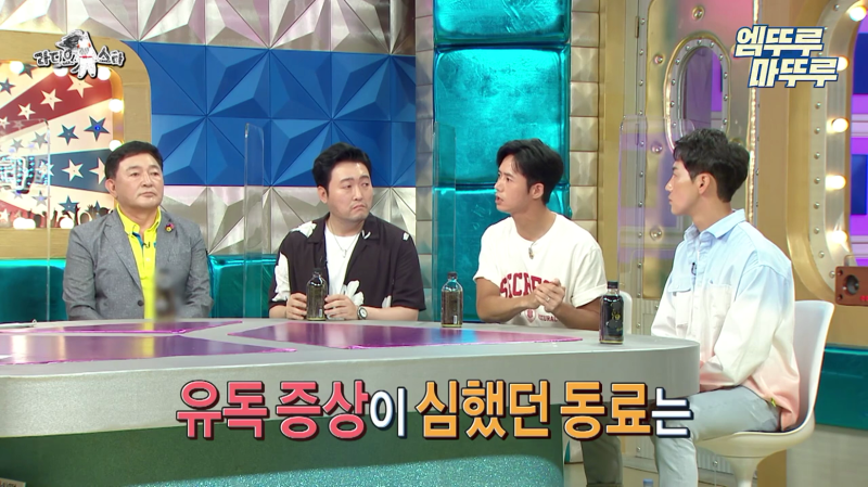 오종혁 해병대 지옥 훈련 썰 (35)