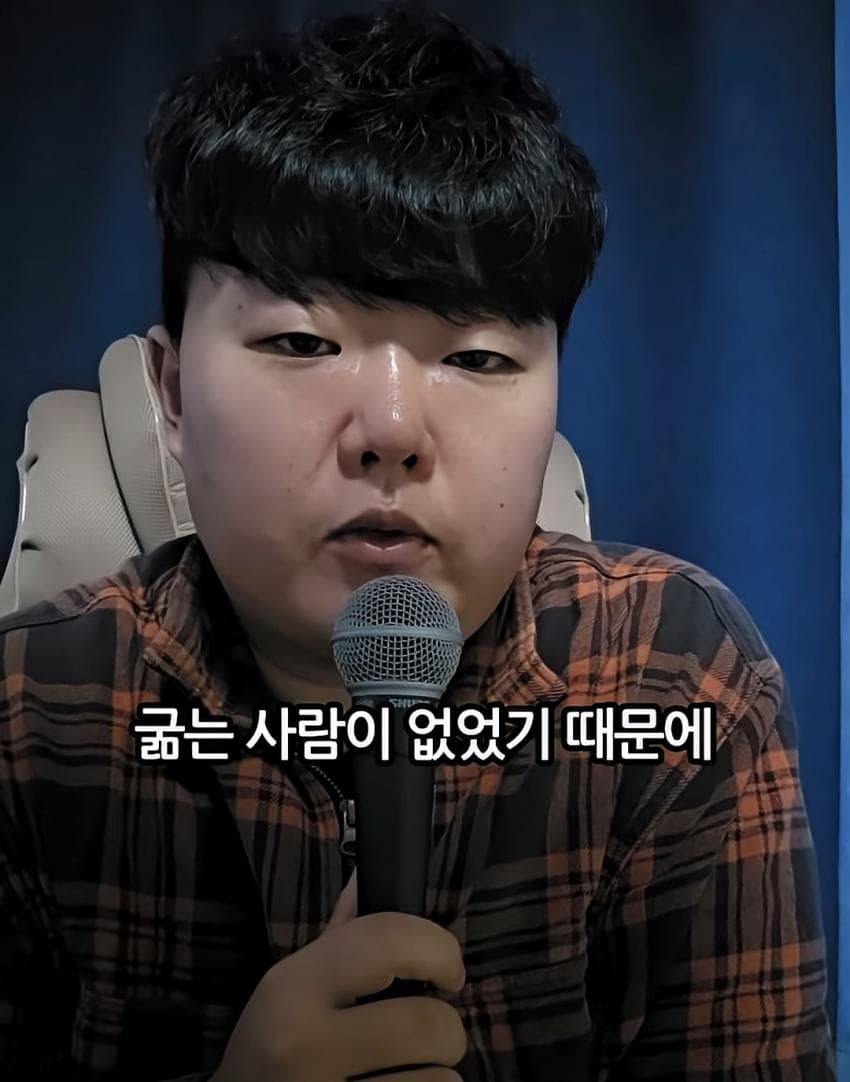 제주도 유튜버의 최근 실종사건 관련 입장문 (10)