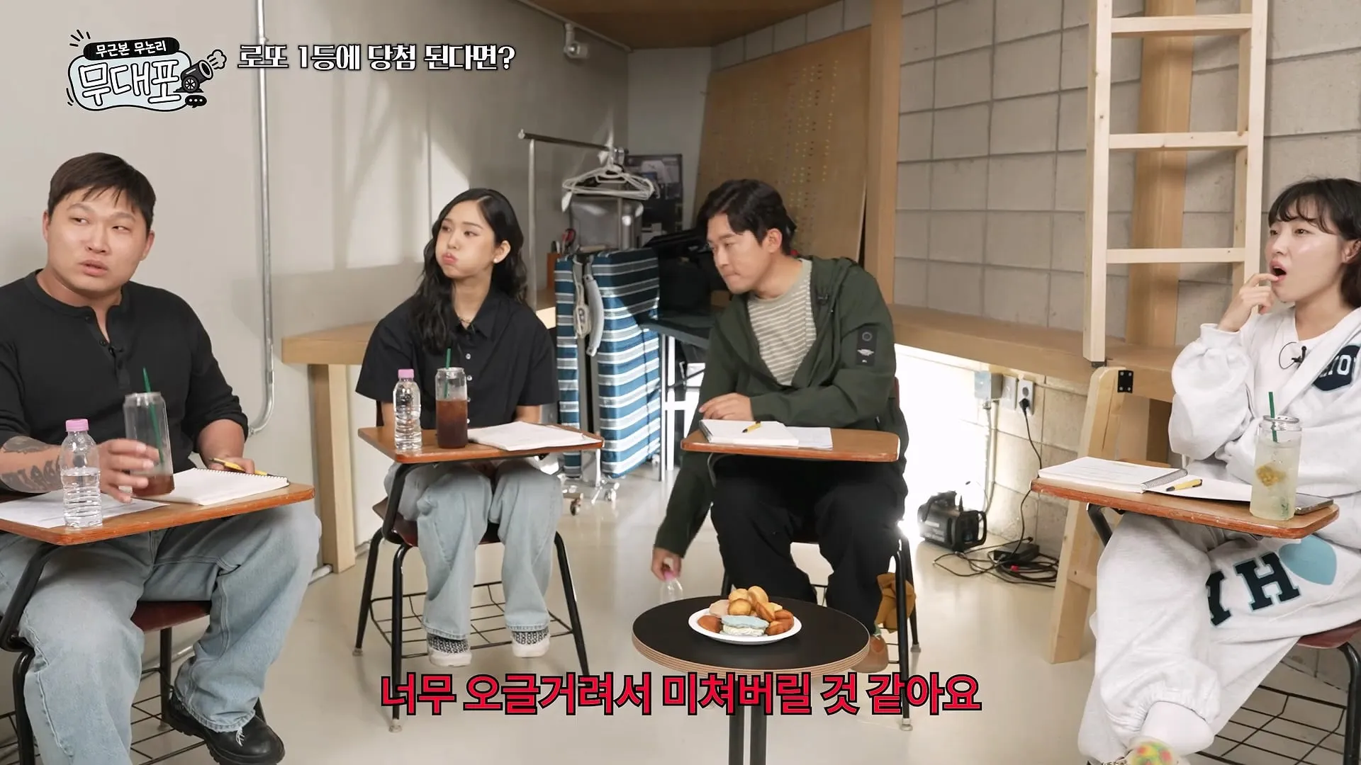 스윙스가 나이들고 깨달은 인생의 진리.jpg