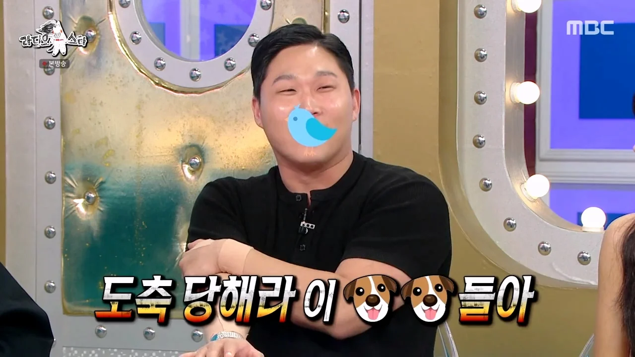 버는 돈 대부분 빚 갚는데 쓰고 있다는 스윙스 근황 (33)