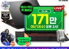 ASUS TUF A18 FA808UP-S8017 라이젠7 RTX5070 16GB 512GB 18인치 게이밍노트북