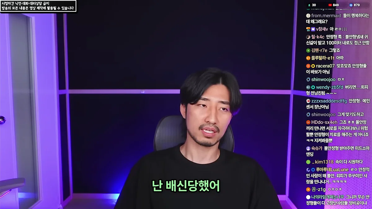 정신 질환을 추구미로 쓰고 안정형을 찾아 헤매는 사람들에게 (91)