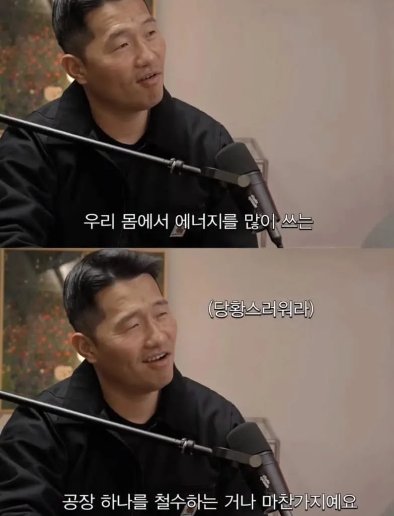 인간이 장수할 수 있는 법
