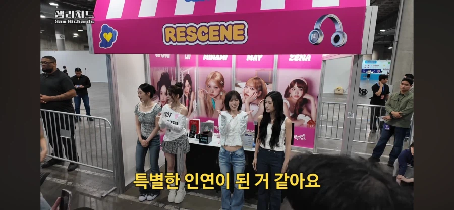 미국의 사회학자 샘 리처드 교수님을 만난 리센느 (5)