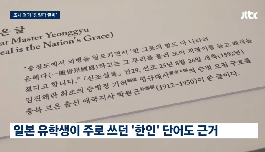 독립운동가 아버지 유품 인줄 알았는데... (6)