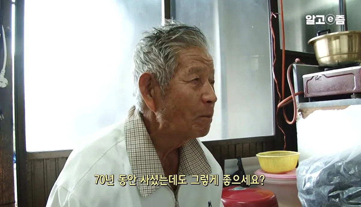 역시 사랑받는 여자는 티가난다 할머니 표정이 처음부터 끝까지 밝으시네 (18)