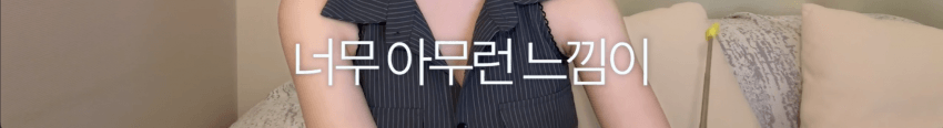 소추 남자와 자면 성모마리아라는 한국여성 ㄷㄷ (6)
