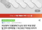 국산 중목 면양말 10켤레