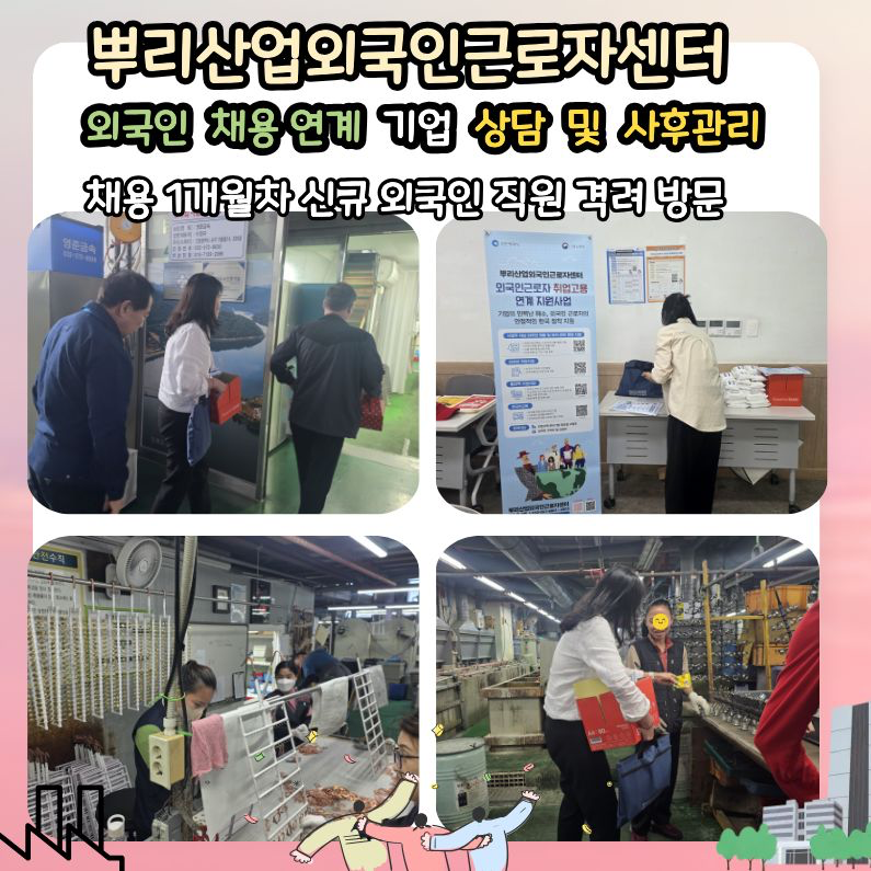 한국내 일자리 외국인 우선 몰아주기 정책을 알아보자 ㅋ적당히 좀하지 (14)