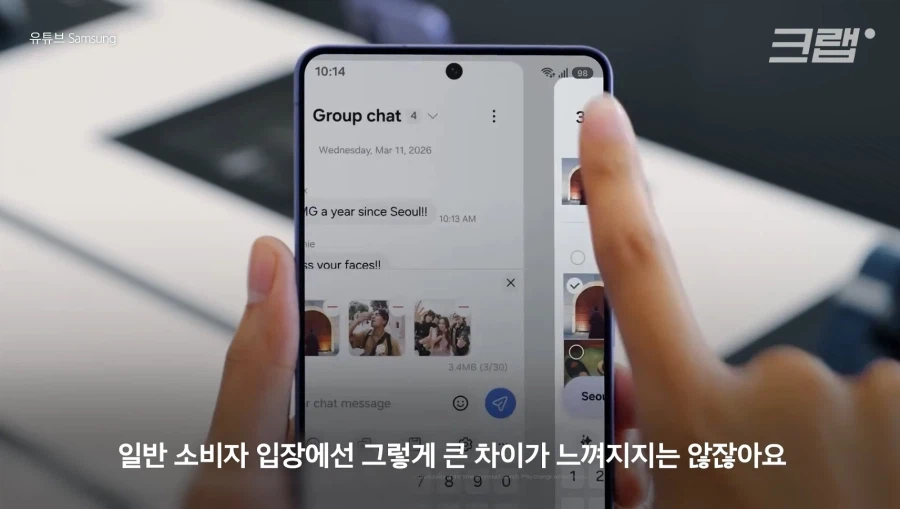 요즘 스마트폰을 안바꾼다는 전 세계 사람들 (2)