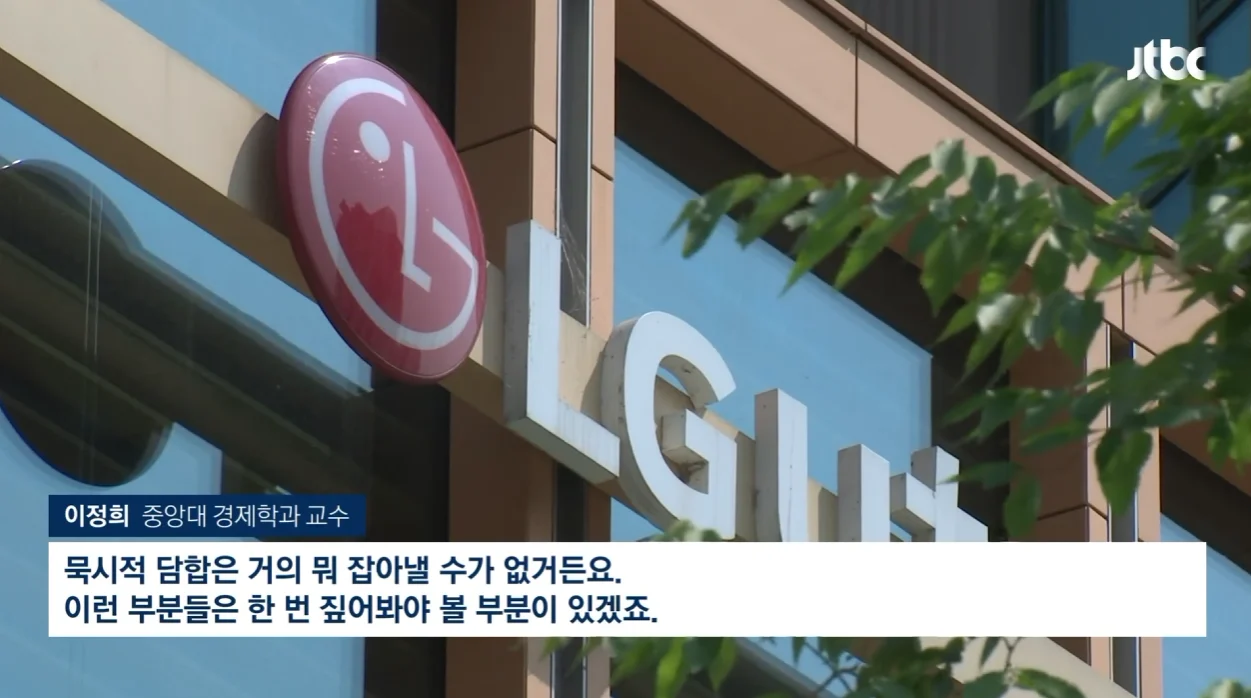 뉴욕·런던 보다 비싼 '한국 통신비'…전문가가 본 원인은 (7)
