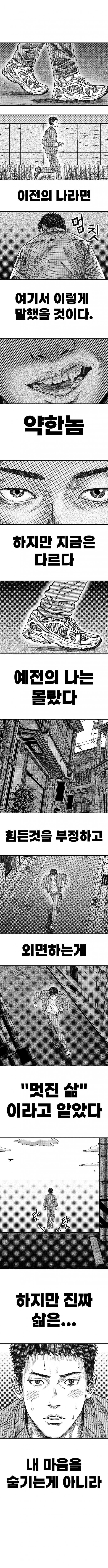 재점화 (8)