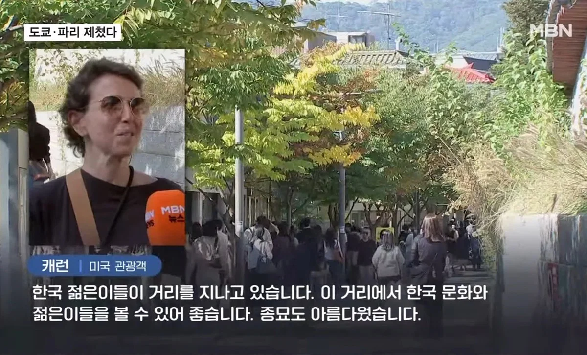 서울 세계 최고의 대도시 1위 (3)