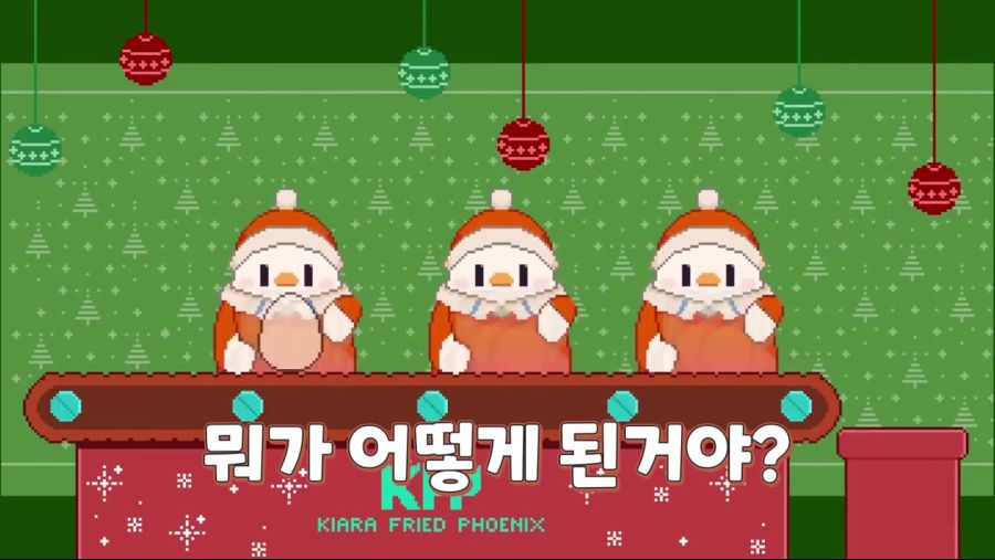 버튜버)벌써 몇년전 사건인 추억의 키아라 한국인 소환술 (8)