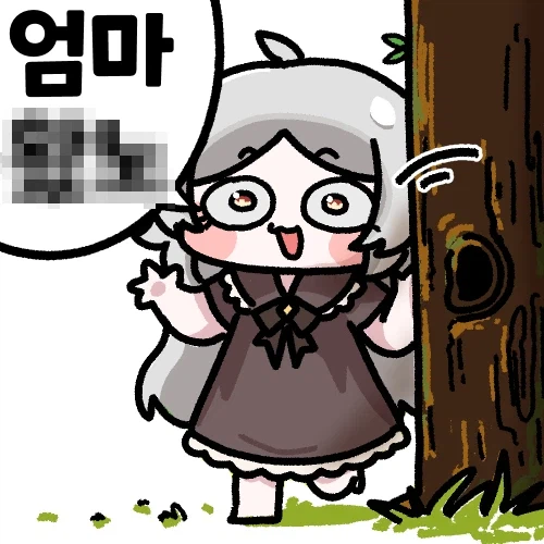 트릭컬)벨리타 관련 이 이미지 쓰는 유저들 필독 (2)