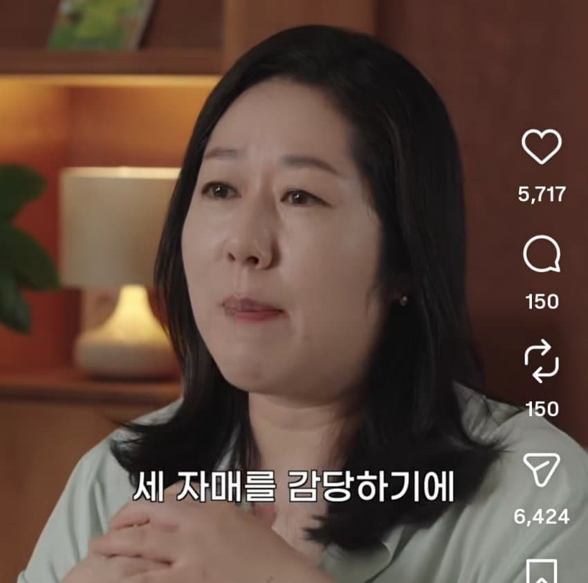체인소맨에 빡친 서울대 교수 (26)