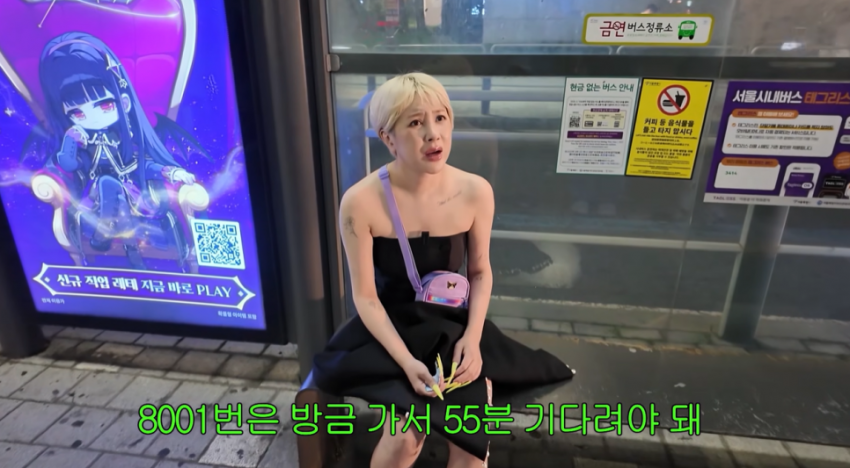 42년만에 지하철 처음타본 서인영 눈나. (27)