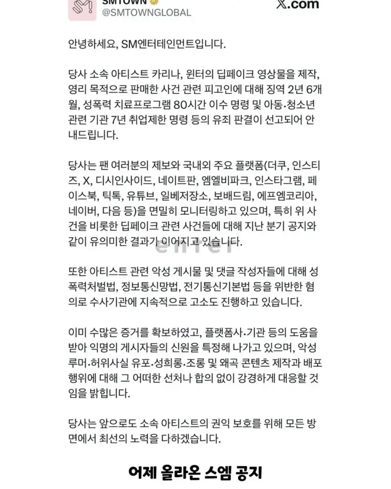 인생 하드코어로 진입한 아재 (2)