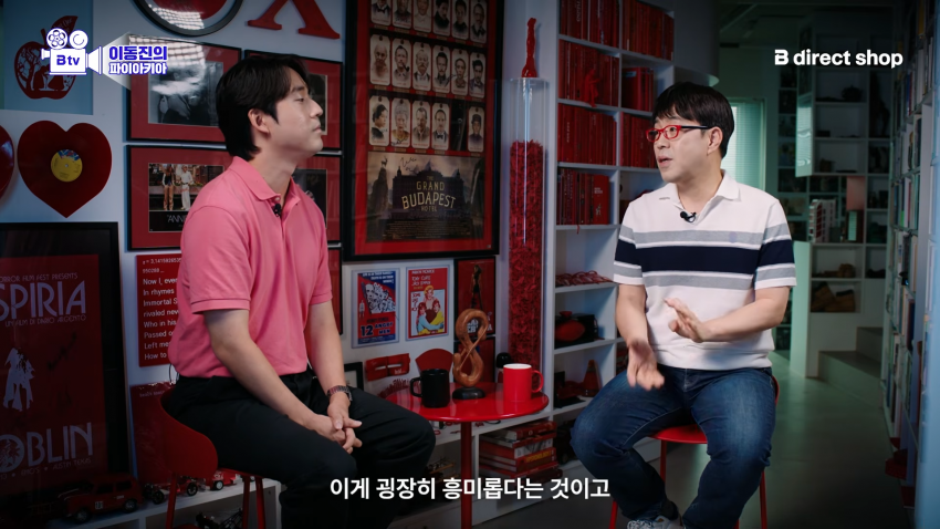 이동진이 평가한<옵세션>어떻게 사랑이 공포가 되었나 (8)