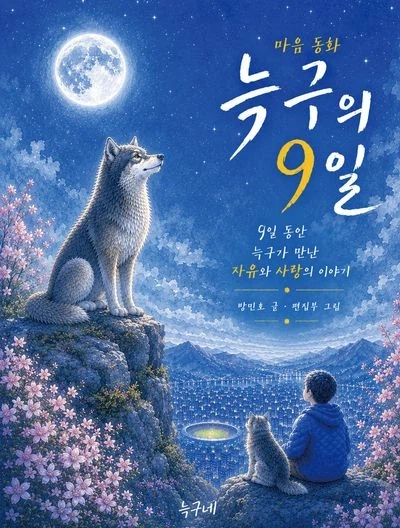 최근 상어 나타나고 나서 곧 서점에 나올 거 (2)