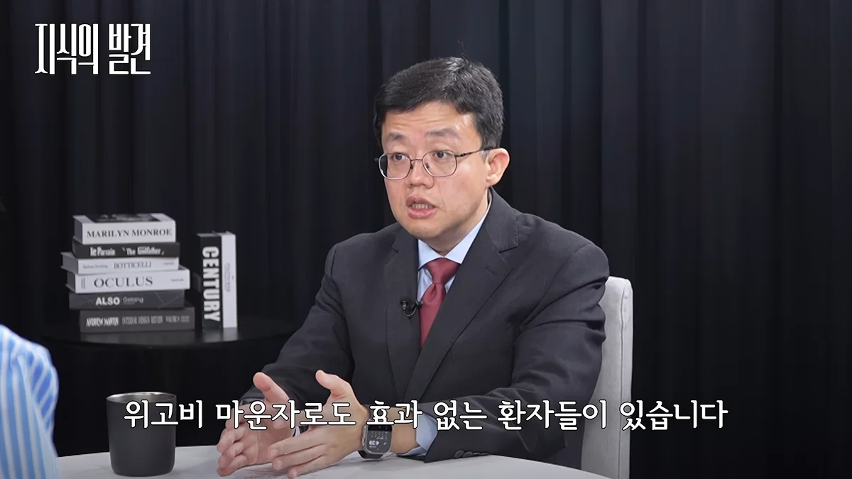 마운자로 규제 완화해야 한다는 아구통 교수님 (36)